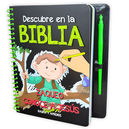 Descubre En La Biblia ( Libro: Zaqueo Conoce  A Jesus)