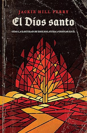 El Dios Santo